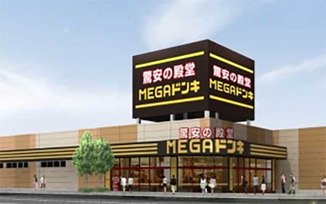 MEGAドン・キホーテ甲府店