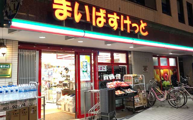 まいばすけっと港北綱島店