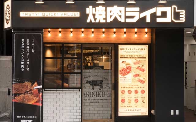 焼肉ライク 渋谷店