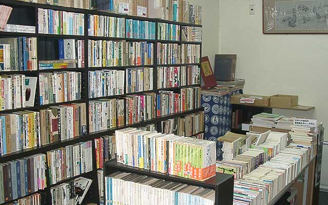 古書草木堂書店