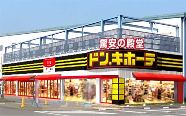 ドン・キホーテ今治店