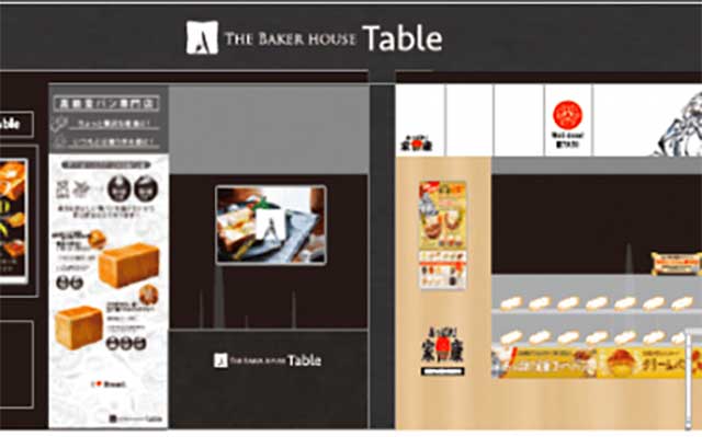 THE BAKER HOUSE Table 栄セントラルパーク店