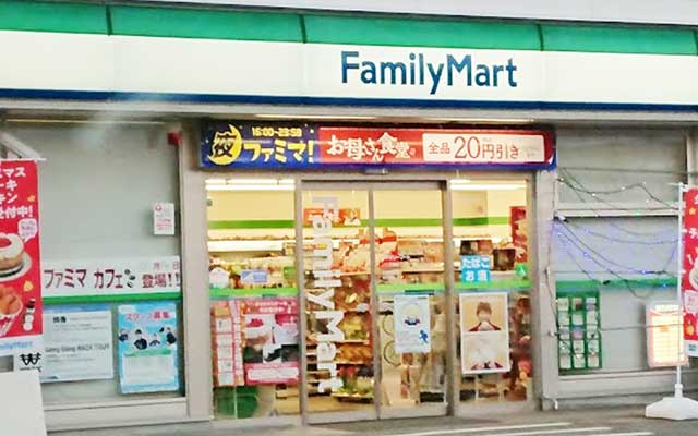 ファミリーマートJA天龍峡インター店