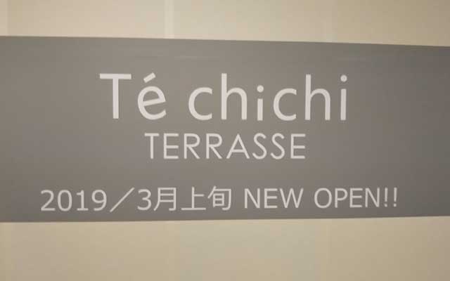 Té chichi TERRASSE リーフウォーク稲沢店