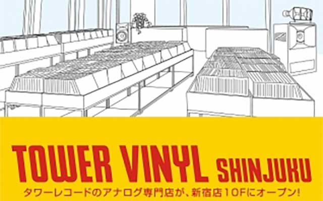 TOWER VINYL SHINJUKU