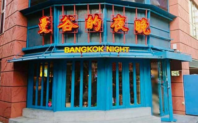 バンコクナイト六本木（Bangkok Night ）