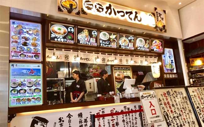 かつてんイオンモール山形南店