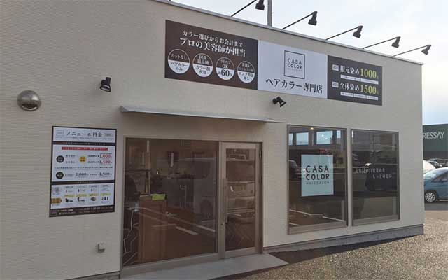 カーサカラー フレッセイ 玉村店