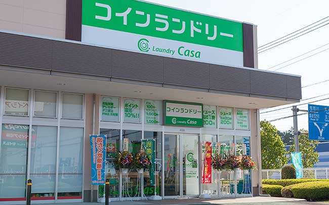 LaundryCasa ランドリーカーサ ベイシア今市モール店