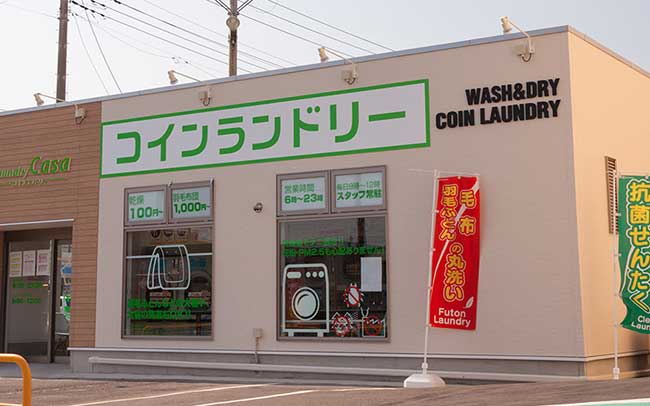 LaundryCasa ランドリーカーサ フードスクエア南小川店