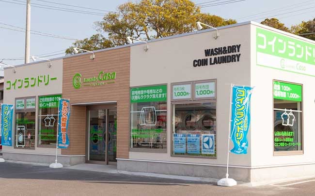 LaundryCasa ランドリーカーサ セイミヤ銚子四日市場店