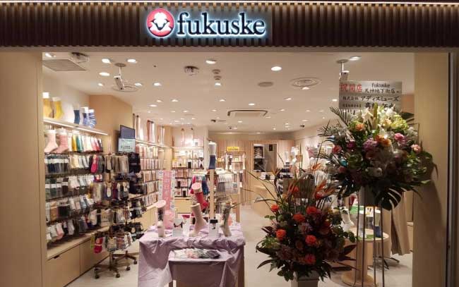 fukuske 天神地下街店