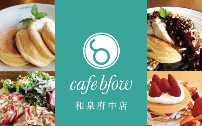 パンケーキカフェcafeblow和泉府中店