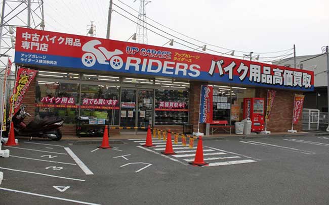 アップガレージライダース横浜駒岡店