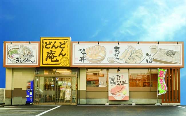 どんどん庵 神の倉店