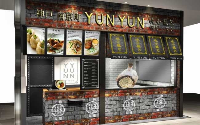 YUNYUN（ユンユン）大丸心斎橋店