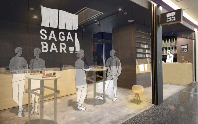 SAGA BAR