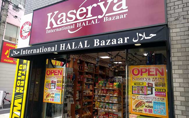 kaserya大須2号店