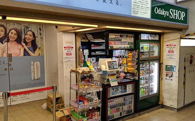 Odakyu SHOP 新宿南口改札外店