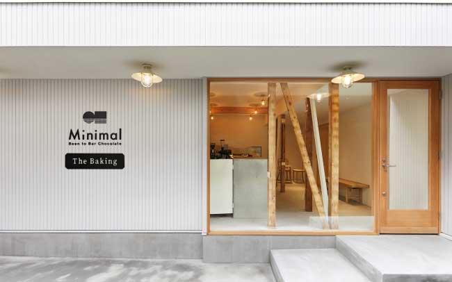 Minimal The Baking 代々木上原