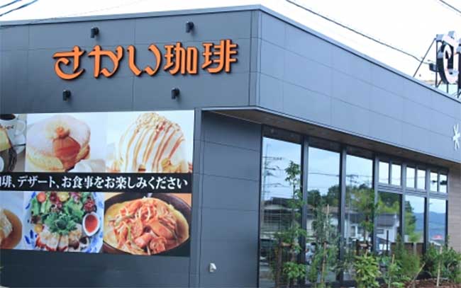 さかい珈琲 大田店