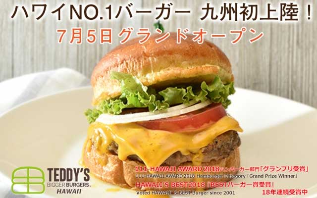 TEDDY’S BIGGER BURGERS 日向市 金ヶ浜店