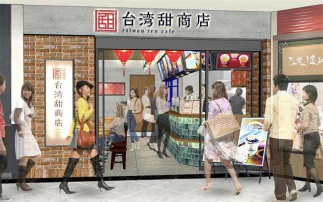 台湾甜商店 西神プレンティ店