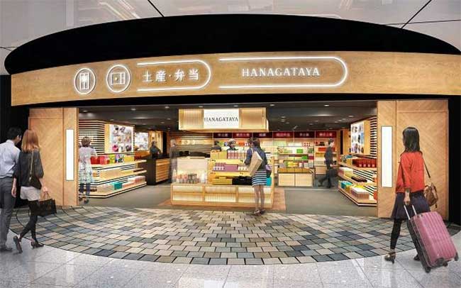 HANAGATAYA グランスタ東京中央通路店