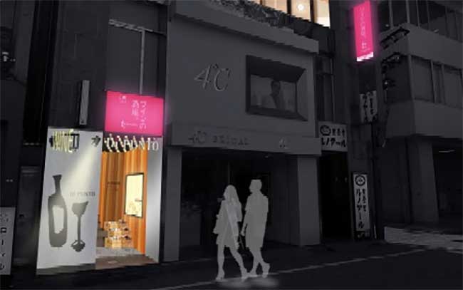 ディプント新宿東口店