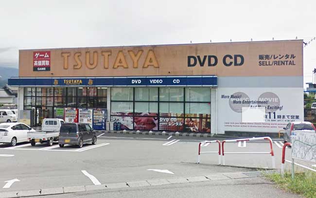 TSUTAYA 座光寺店