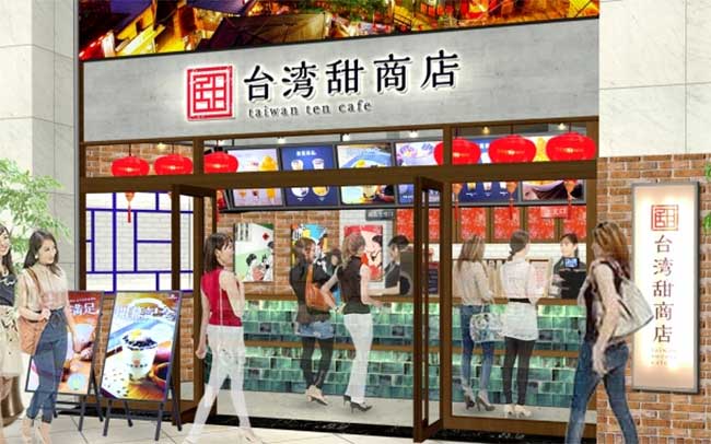 台湾甜商店 横浜みなとみらい店