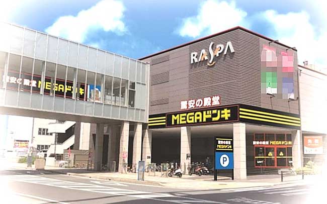 MEGAドン・キホーテUNY太田川店