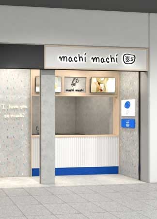 machi machi JR京都駅店