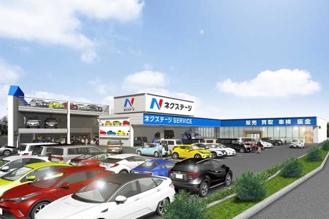 ネクステージ富士店