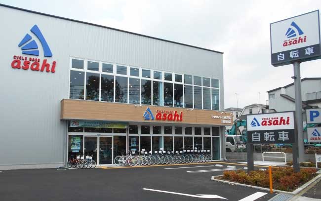 サイクルベースあさひ三鷹新川店