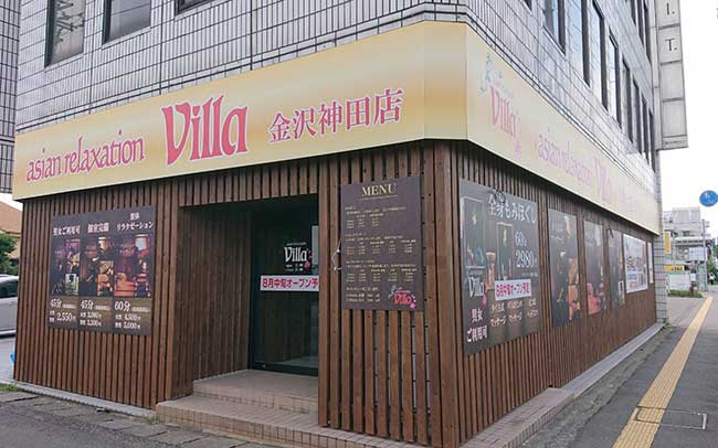 asian relaxation Villa（ヴィラ）金沢神田店