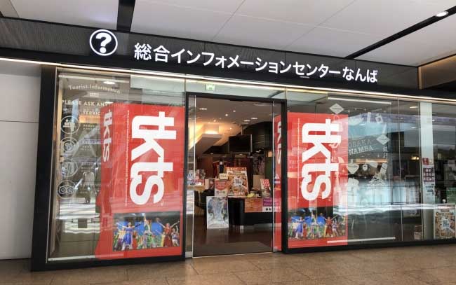 TKTS なんば