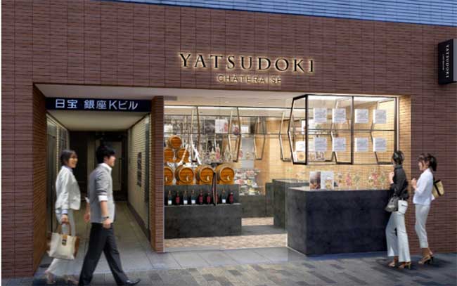 YATSUDOKI 銀座7丁目