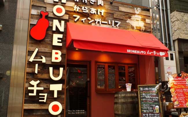 HONEBUTOムーチョ あべのHoop店