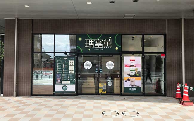 瑪蜜黛(モミトイ)名取駅前店