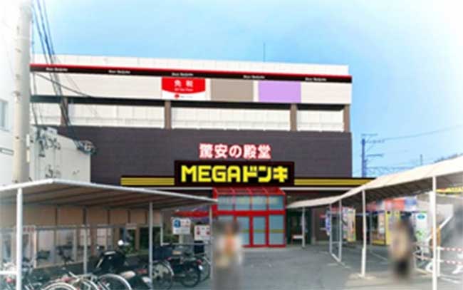 MEGAドン・キホーテUNY武豊店