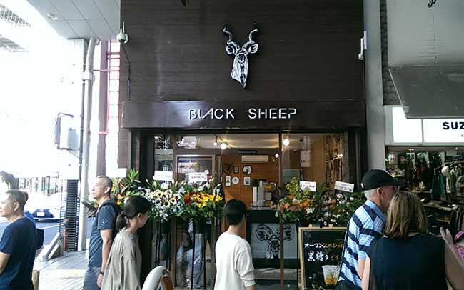 BLACK SHEEP（ブラックシープ）