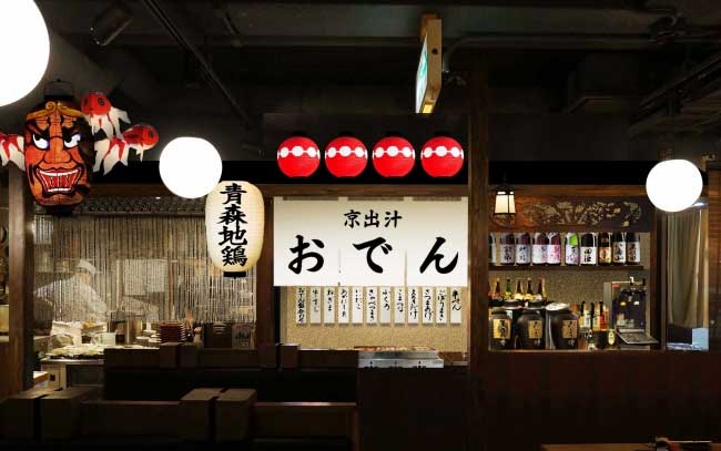 京出汁おでん・青森地鶏 酒場634 –MUSASHI－ 新宿店