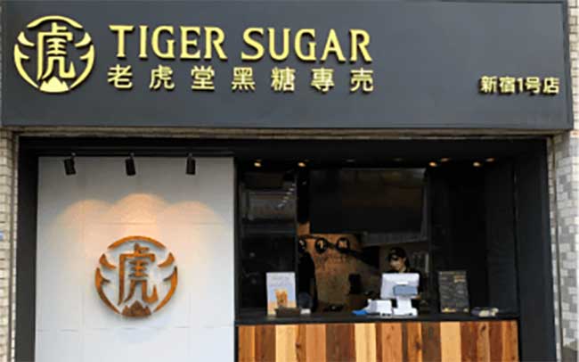 TIGER SUGAR 新宿店