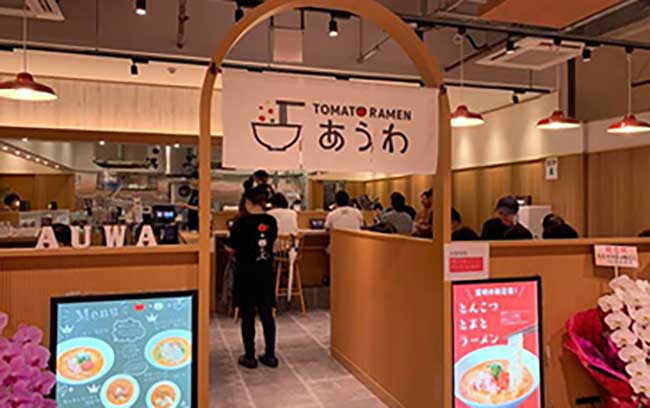 TOMATO RAMEN あうわ 宮交シティ店