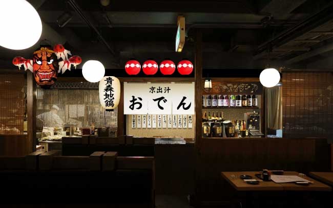 京出汁おでん・青森地鶏 酒場634 –MUSASHI－ 新橋店