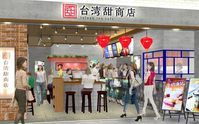 台湾甜商店 ファボーレ富山店