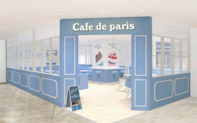 Cafe de paris（カフェ ド パリ）原宿店