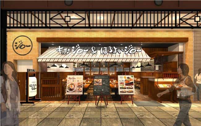 キッチンジロー＆ほろよいジロー深川ギャザリア店