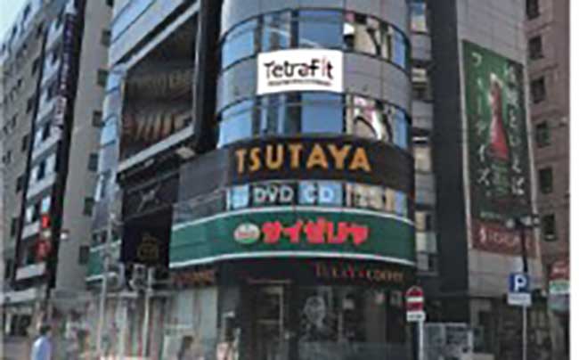 TetraFit white 名古屋駅西店